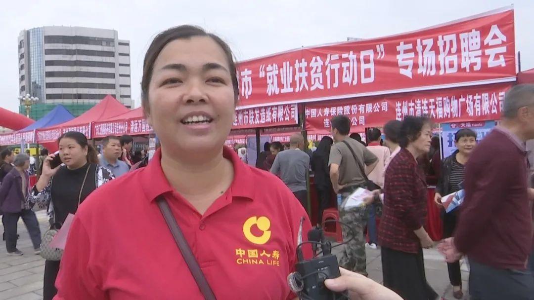连州最新招聘信息汇总