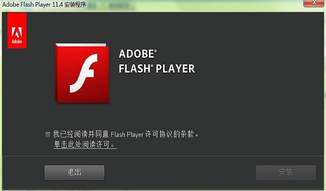 Flash最新版本深度解析与探讨
