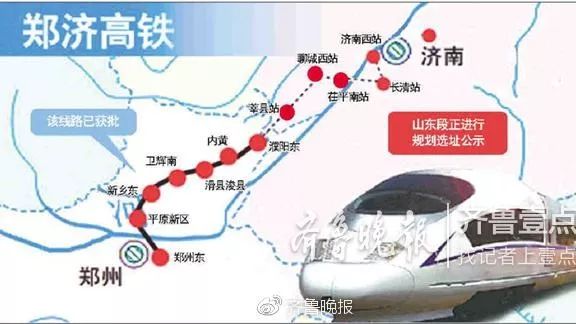 安国高铁选址最新动态及相关论述揭秘