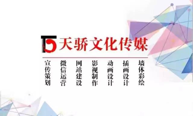 阳谷县最新招聘信息汇总