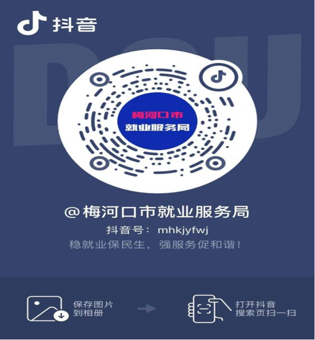 梅河口最新招聘网观点阐述与分析