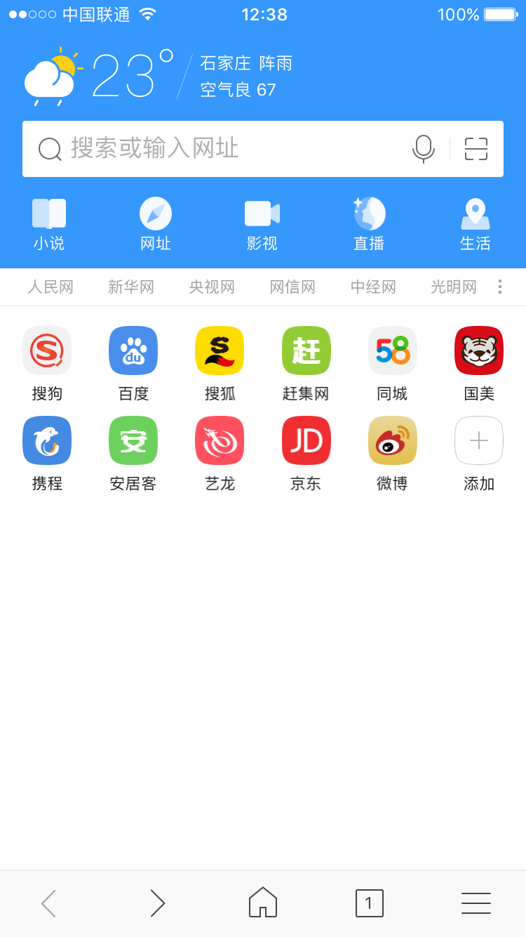 革新与用户体验，探索2017最新版浏览器的无限可能