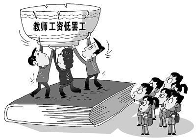 2017年教师改革深度探讨，最新消息与未来展望