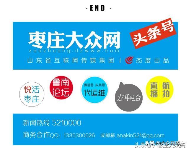 临城县最新领导班子概况或临城县领导团队全新阵容