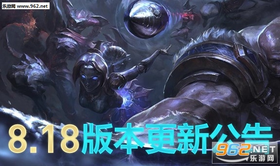 LOL 7.8版本深度解析与更新亮点