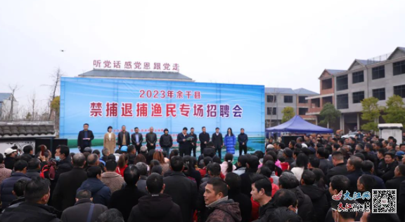 余干县最新招聘信息全面概览