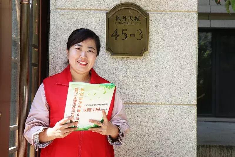 武清枫丹天城最新房价动态及分析