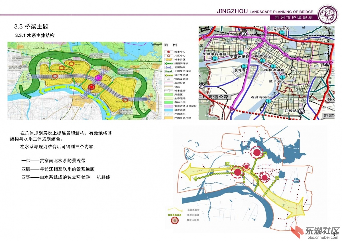 江陵县最新城市规划，塑造未来城市的蓝图发展之路