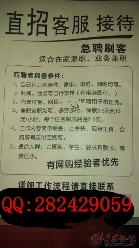 平邑最新钟点工招聘信息解析与探讨，内容概览及求职指南
