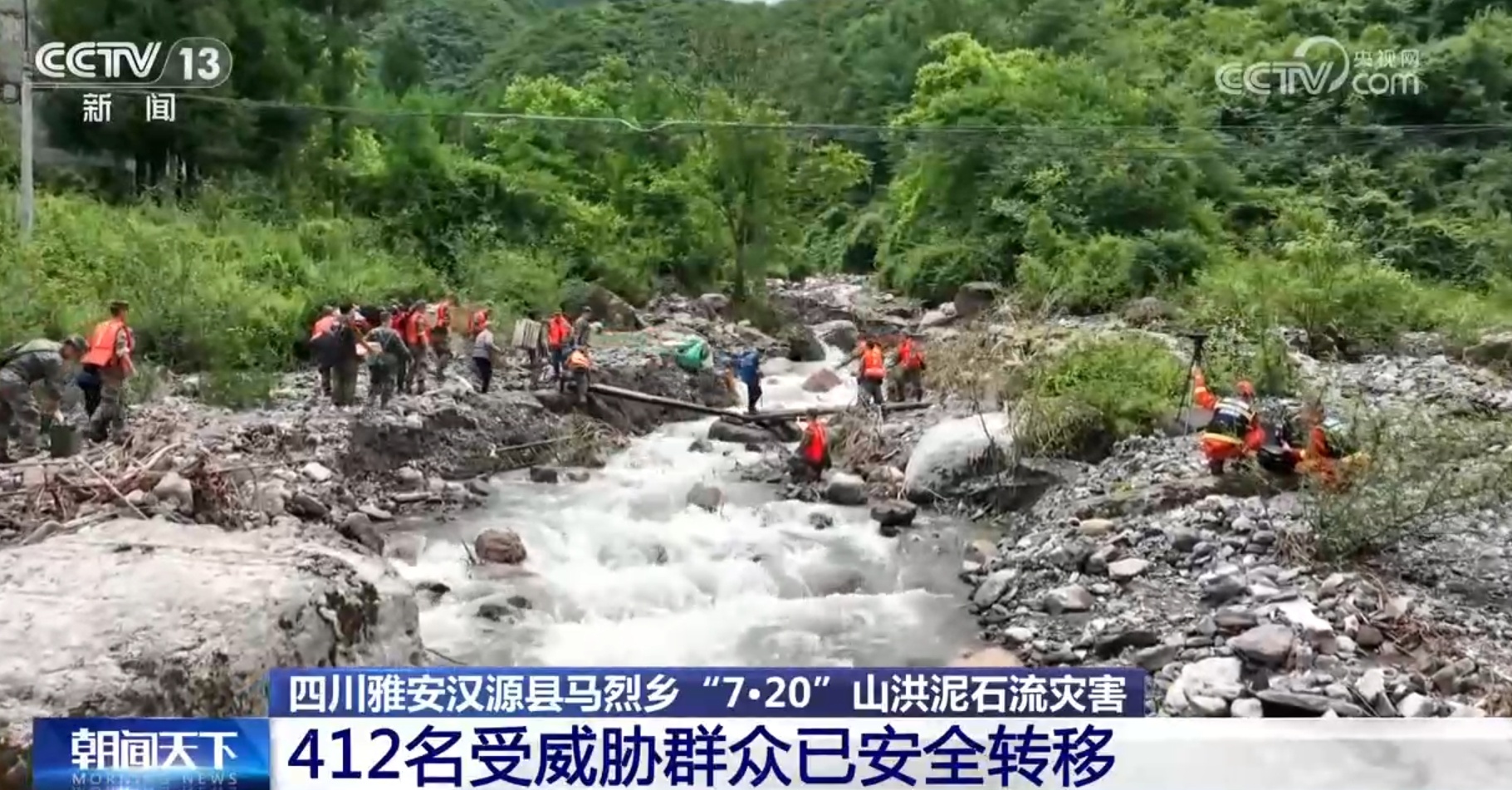 章丘水寨搬迁最新动态，历史与未来的交汇点