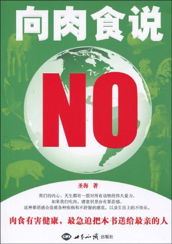 现代畜牧业新篇章，肉畜许明娣最新章节探索