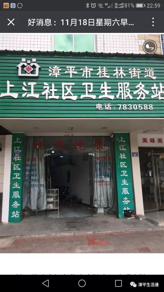 诏安店面出租最新动态，市场趋势解析与租赁策略分析