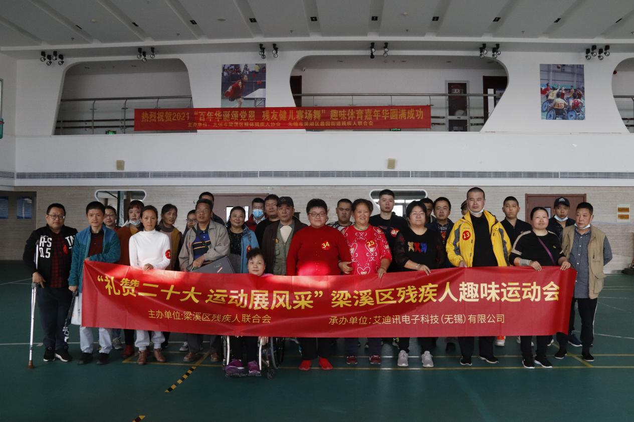 无锡残疾人最新招聘，共建包容职场，打破障碍启航未来