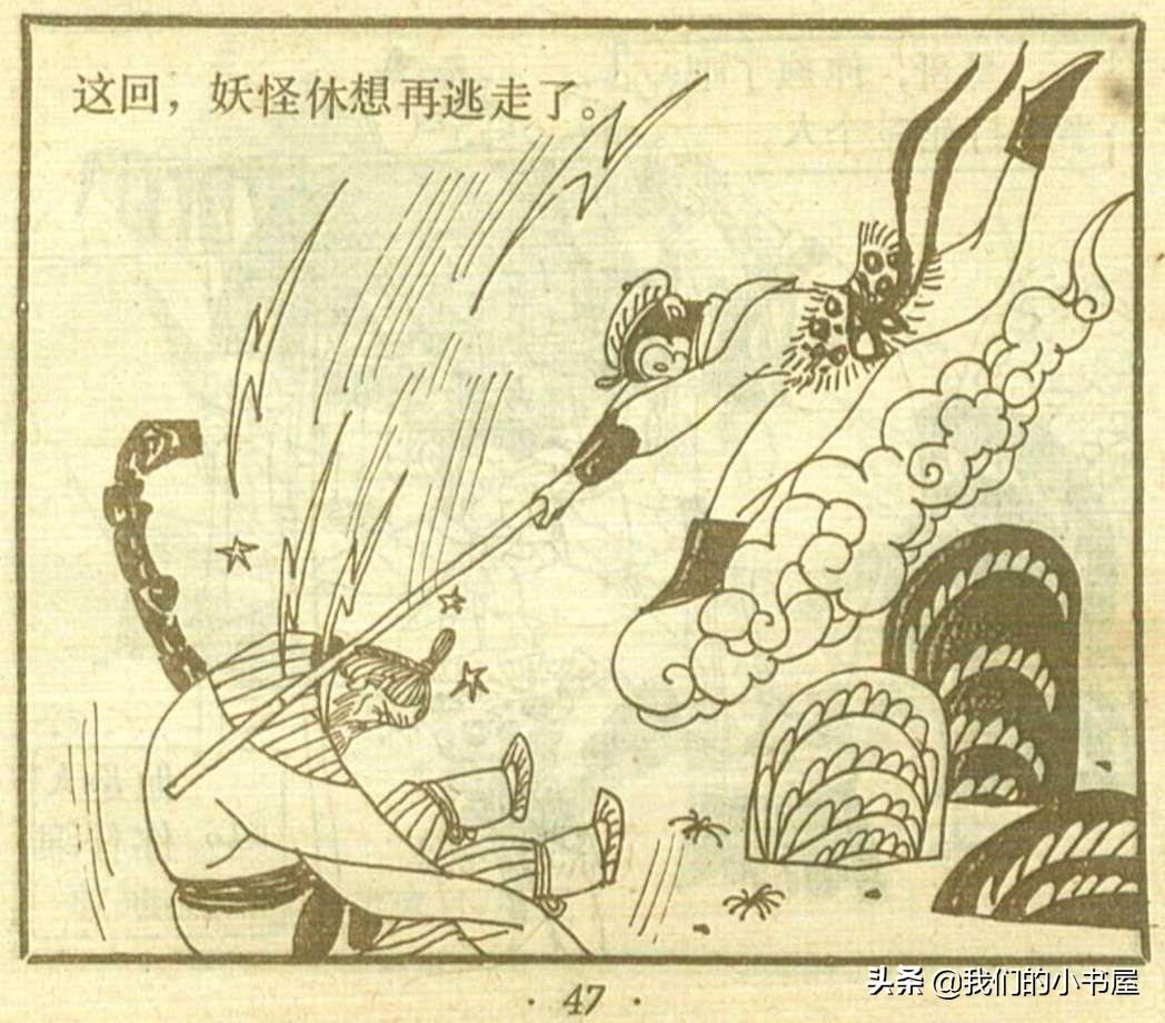 上海三打一热血激战再现赛场风采，最新回放一览