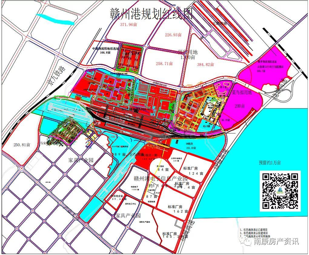 南康区最新建设计划，塑造未来城市的宏伟蓝图展望