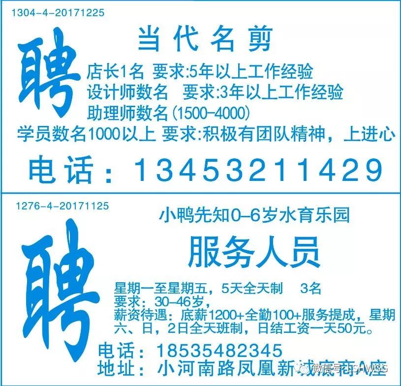 成都库管最新招聘信息汇总，最新职位概览与机会