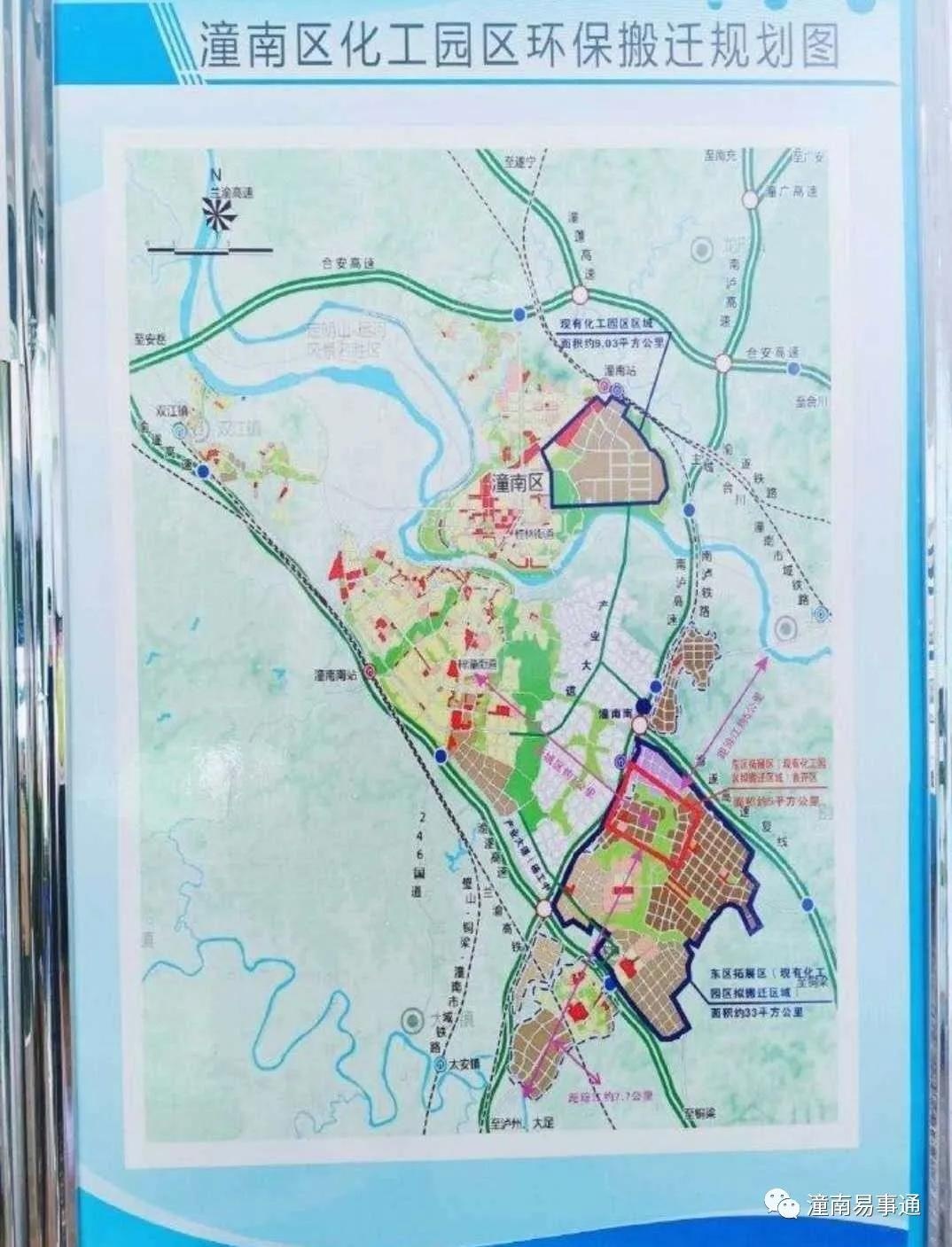 重庆市潼南区最新规划揭晓，塑造未来城市新面貌
