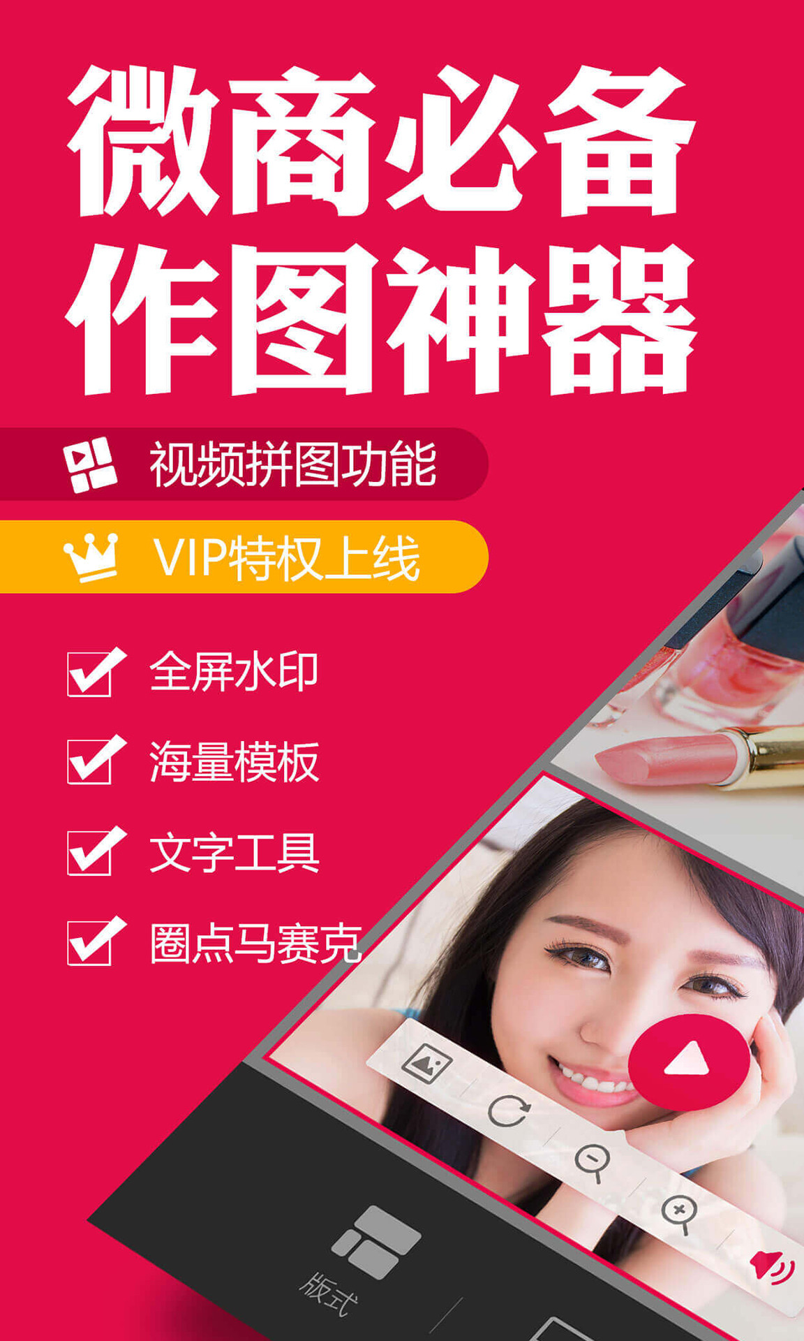 天天向商下载最新版，一站式商业资源获取与管理的新选择