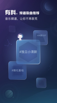 酷狗软件最新版下载指南，快速获取最新酷狗软件下载链接