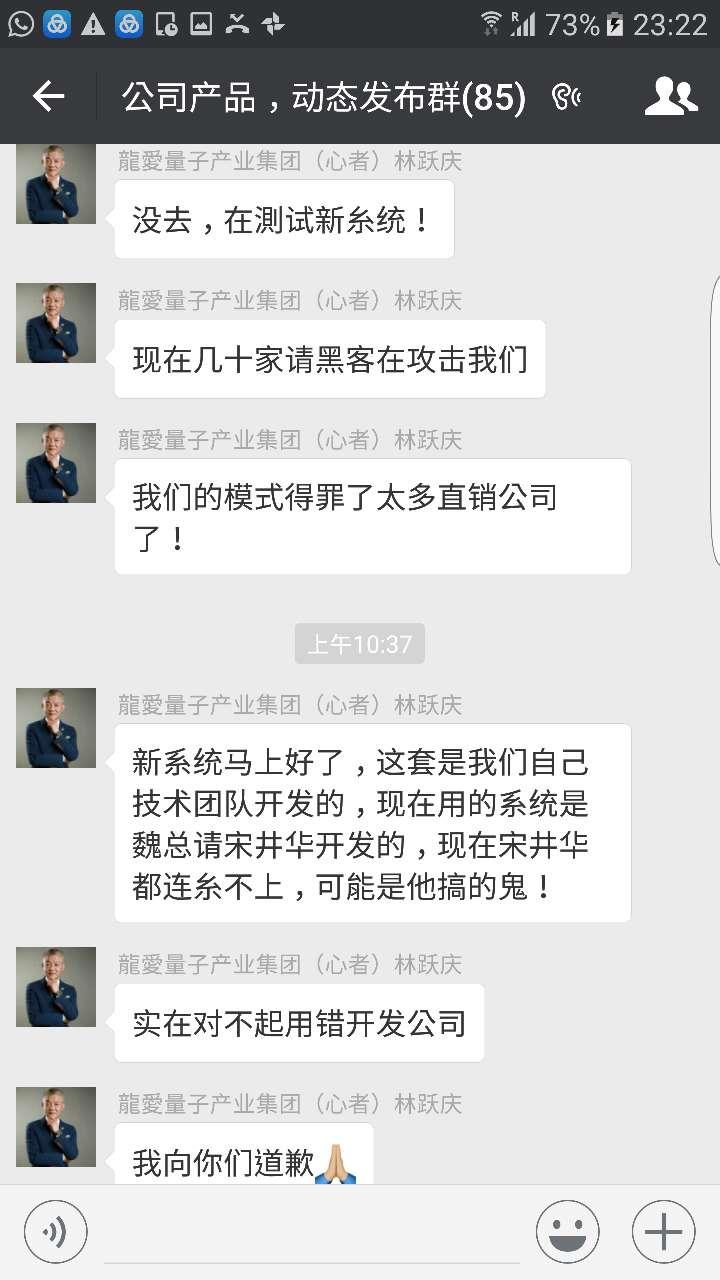 职务犯罪辩解 第906页