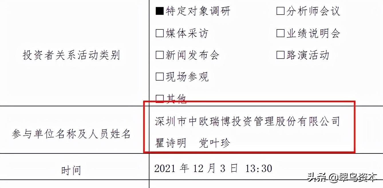 陕西金叶股票最新消息全面解析与动态关注
