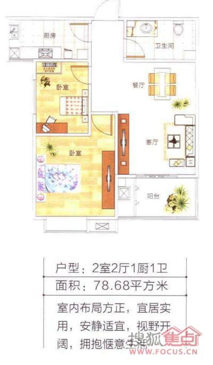 启迪书香逸居最新房价及市场趋势深度分析