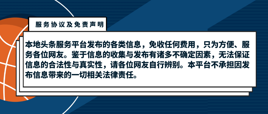 鄂州微帮最新招聘信息全面概览