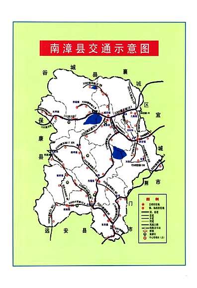 南漳县公路规划揭秘，构建现代化交通网络，助推县域经济发展新篇章