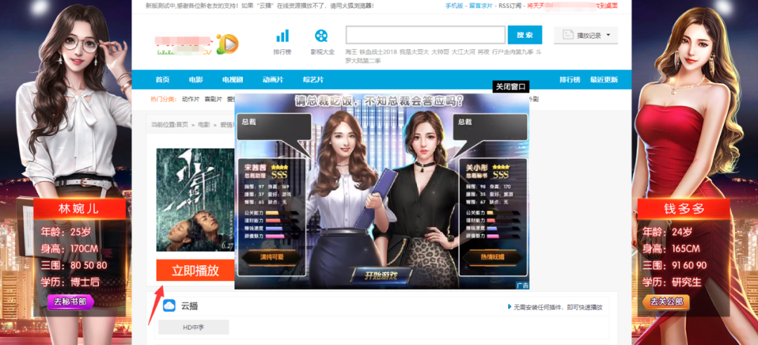 远离色情内容，寻找正规娱乐方式，互联网的正确使用之道