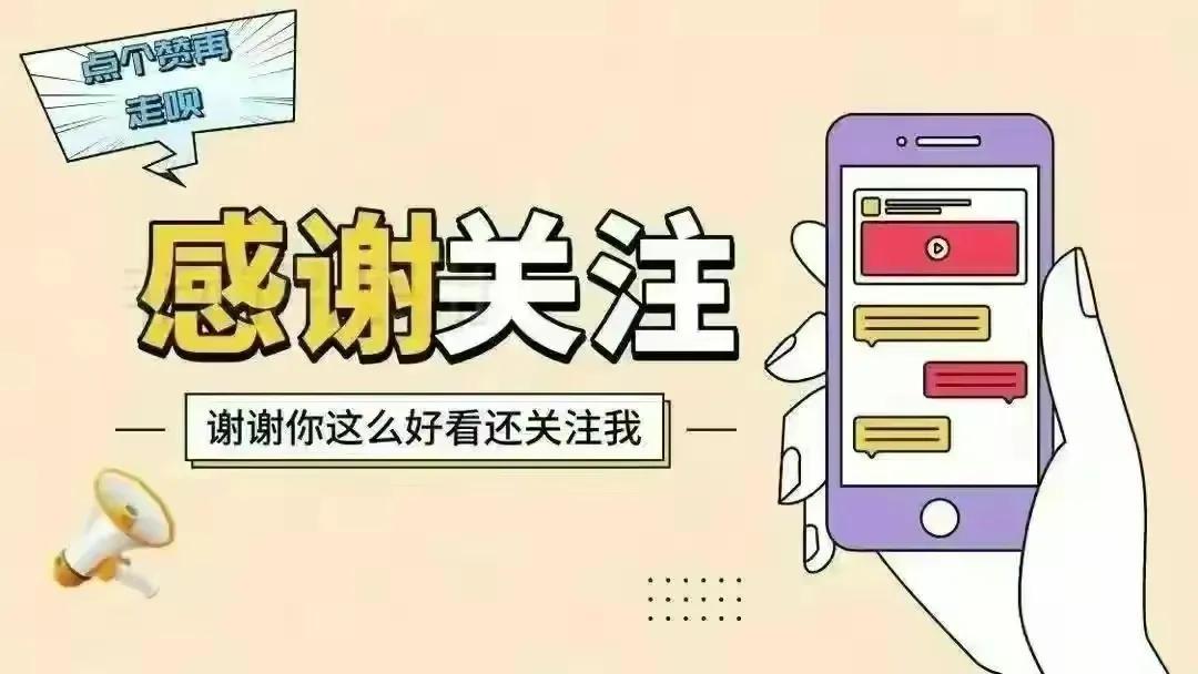 农村养老最新政策深度探讨与解析