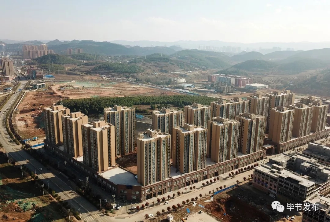 威宁异地搬迁最新动态，重塑生活蓝图，迈向新生活