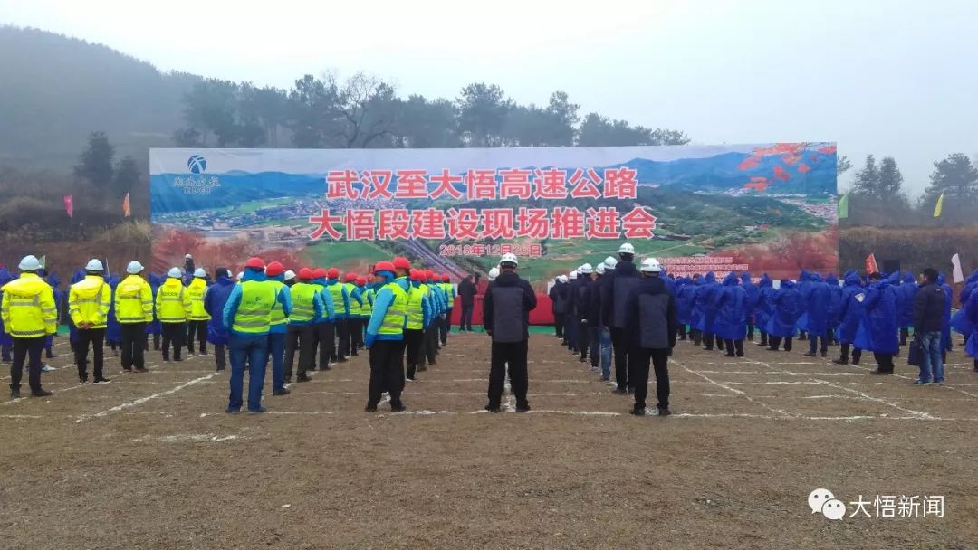 湖北大悟河口最新新闻报道概览