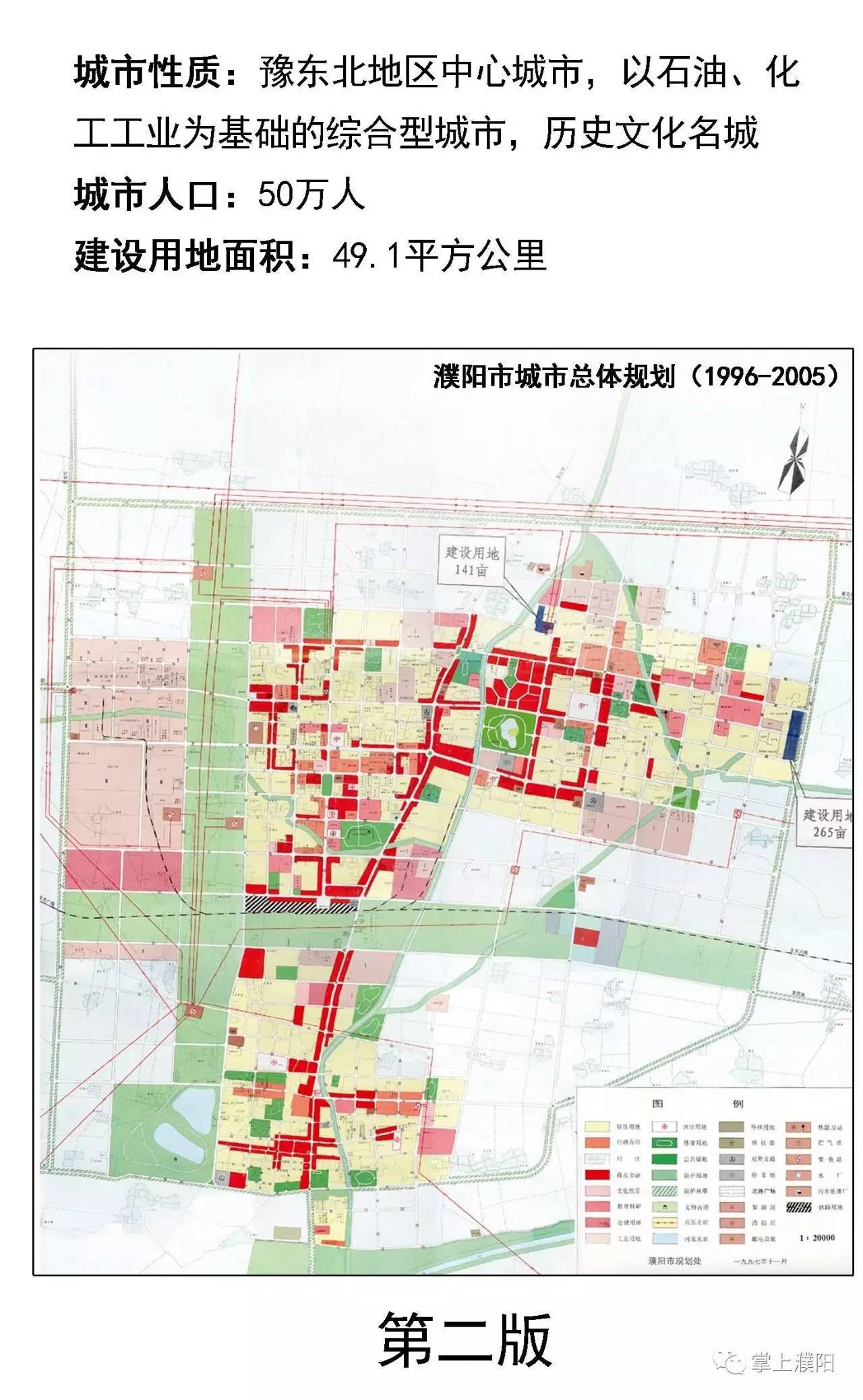 第4467页