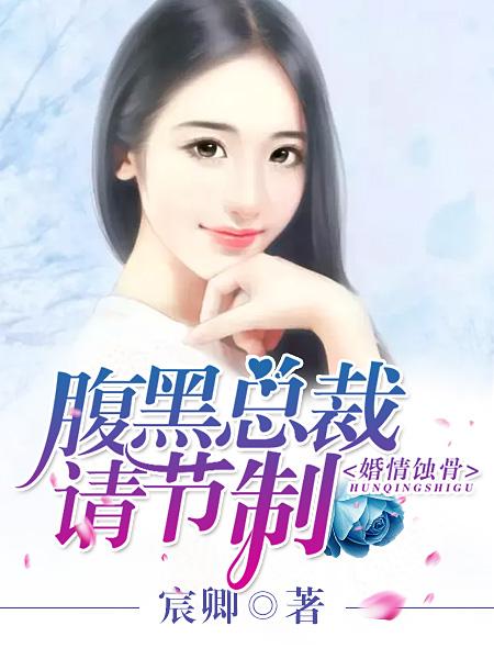 炙热之夏的冒险之旅，夏天权天睿最新章节更新速递