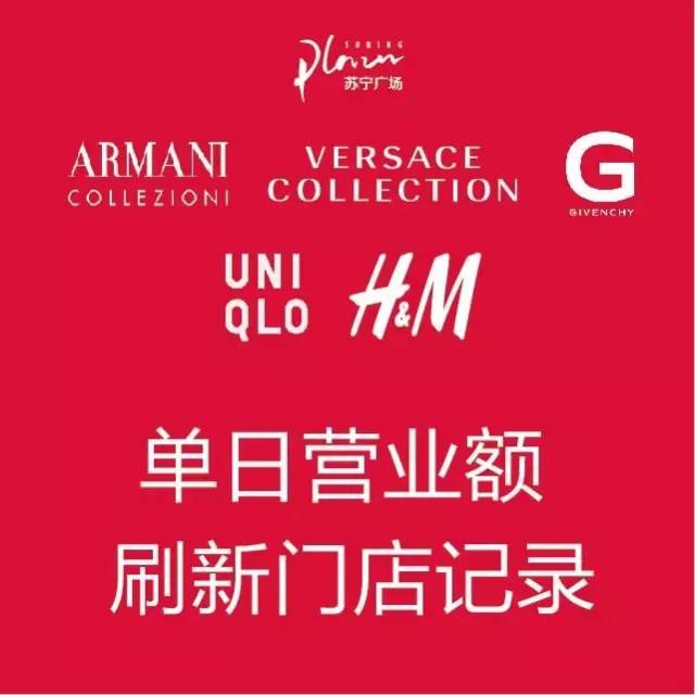 镇江连锁经营行业深度洞察，最新消息与未来展望