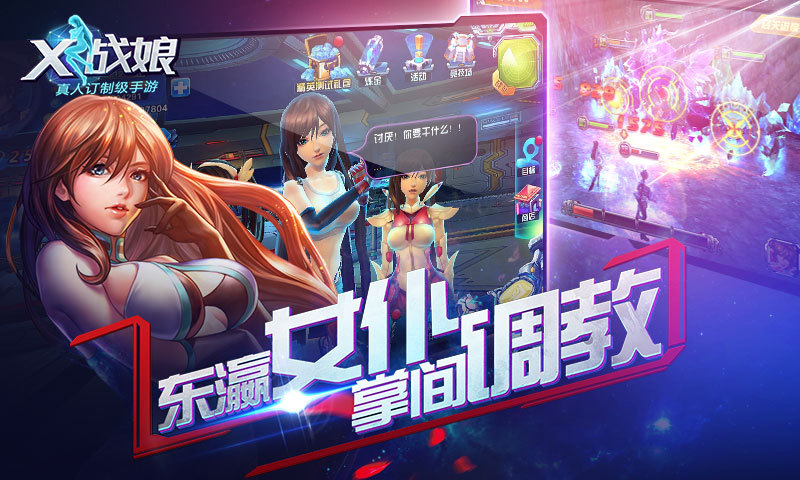 职务犯罪辩解 第899页