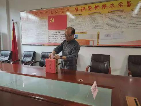 职务犯罪辩解 第898页