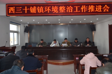 三十铺论坛最新消息全面解析与动态更新