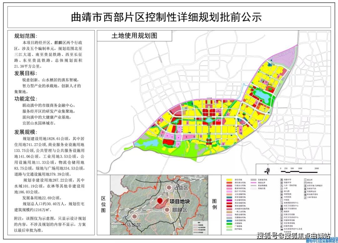 武清西部未来蓝图揭晓，最新规划消息一览