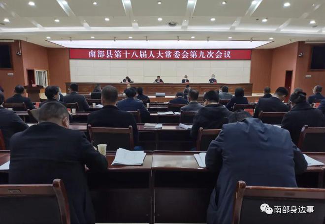 职务犯罪辩解 第895页