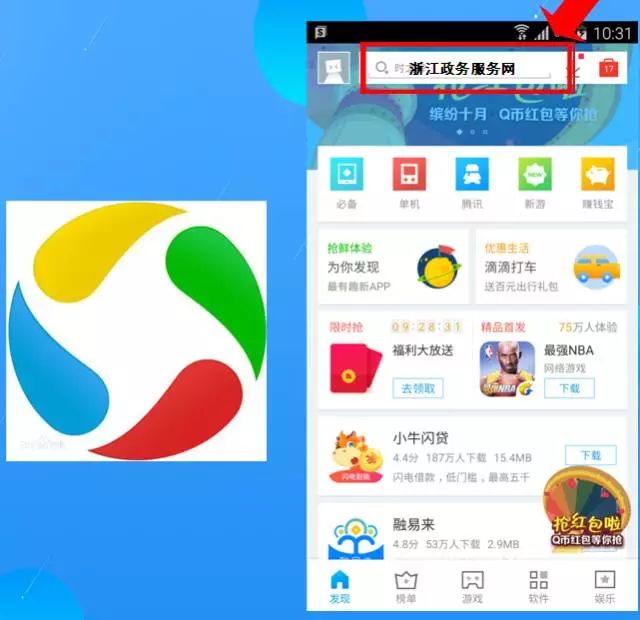 界首大小事最新版下载，城市生活的全方位指南