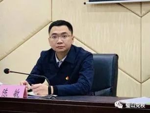 璧山区最新领导班子概述及成员名单公布