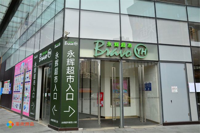 黔江重百商场最新招聘启事发布