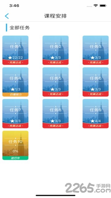 葵花籽APP最新版，魅力与特色一览