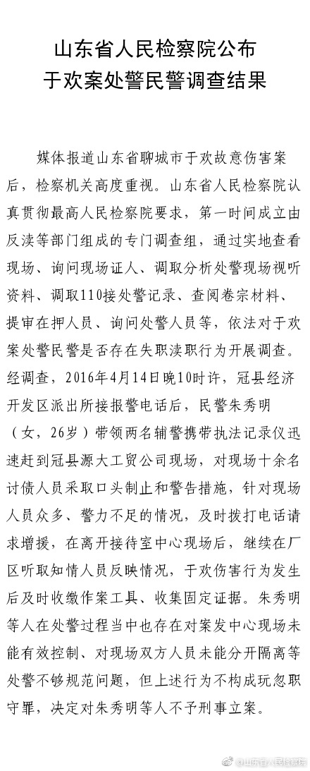 律师营业执照 第936页