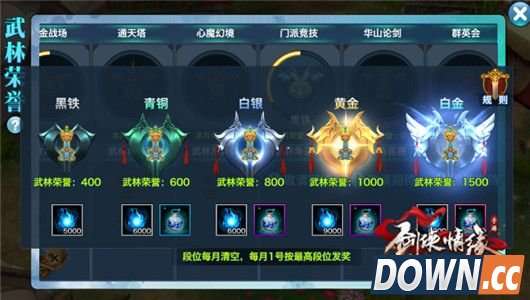 武林荣耀7最新消息深度解析与探讨