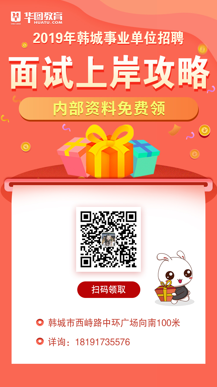 职务犯罪辩解 第923页