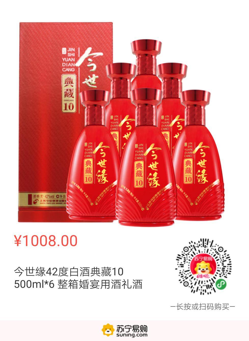揭秘数字背后的故事与未来展望，今世缘最新消息一览