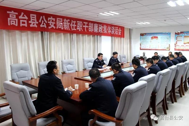 高台县最新任职公示消息发布
