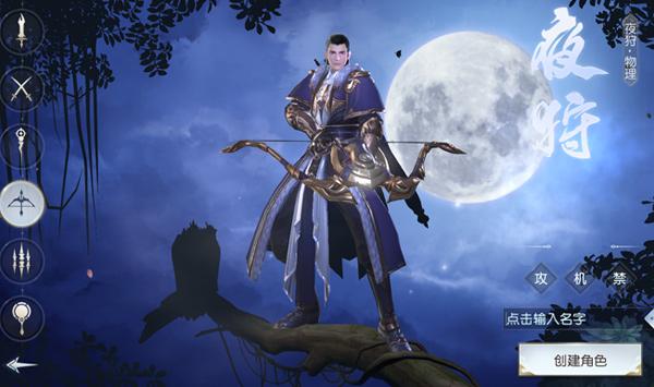 镇魔曲夜狩最新攻略详解，全方位指南与技巧分享